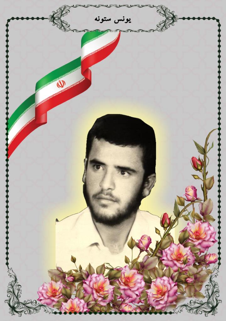 فاقد تصویر
